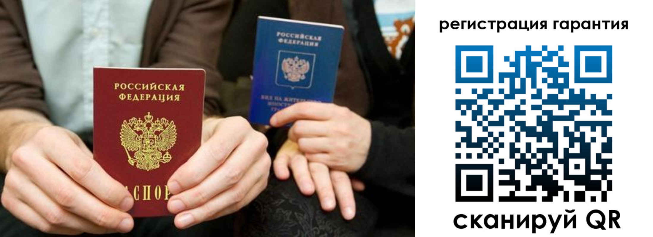 пропишу в квартире в Мензелинске